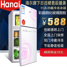 BCD 112升双开门家用冷冻冷藏小冰箱宿舍节能电冰箱 海尔售后万爱
