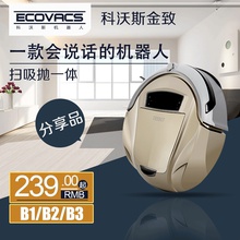 科沃斯扫地机器人地宝叮叮阿尔法金致如意智能家用自动等级分享品