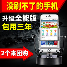 微信运动刷步器手机手环摇步器摇摆计步数平安run金管家刷步神器