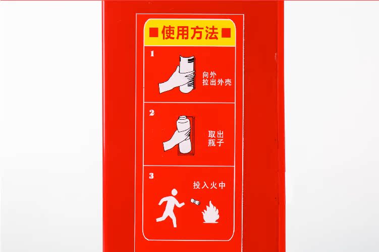 新型车用投掷式灭火器逃生瓶水基型手投式逃生工具家用环保灭火瓶