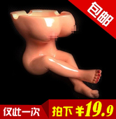 包邮 创意个性咪咪乳房烟灰缸女人体 情人节礼物圣诞节生日礼物