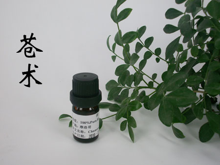 粤渝单方精油商城厂家纯精油正品 苍术油天然植物油
