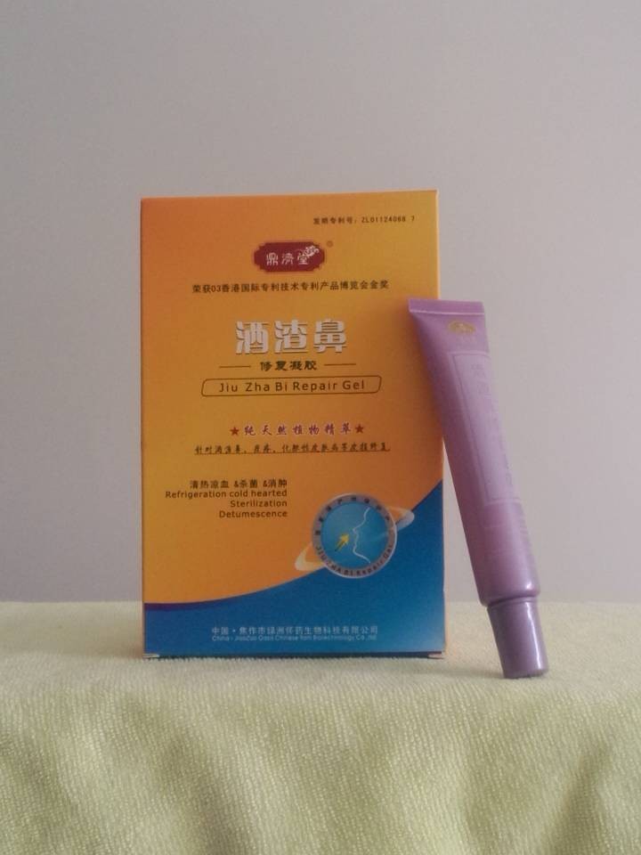 正品[酒糟鼻治疗]酒糟鼻怎么治疗最好评测 e光