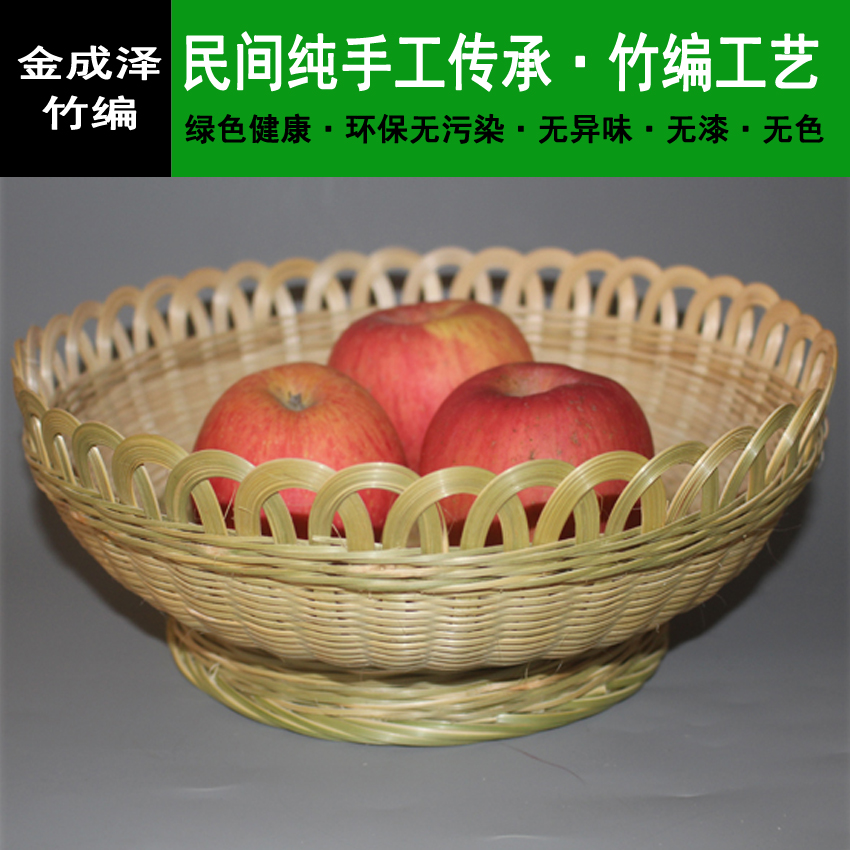 纯手工竹制编织竹筐竹篮 面包篮 馒头筐 水果篮点心盘 竹编收纳篮