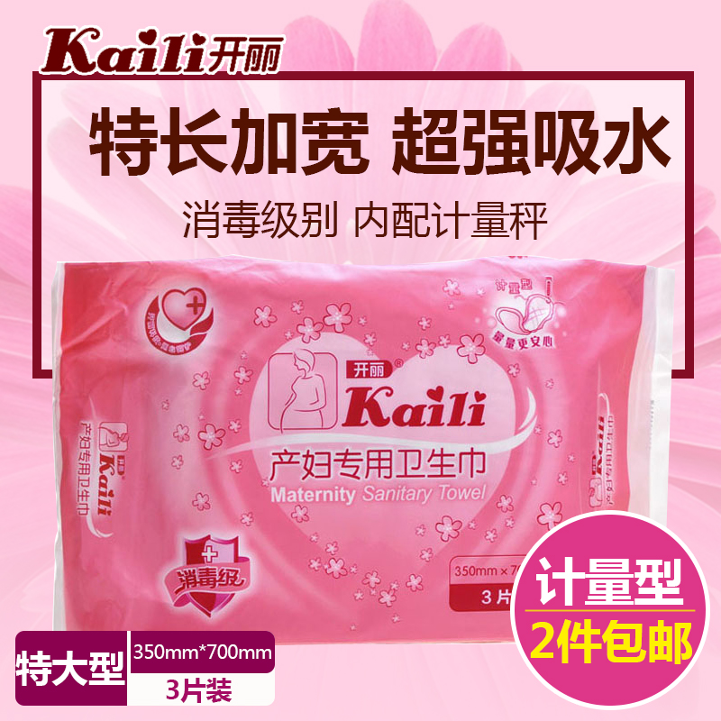 正品[产妇可以吃乌鸡吗]产妇可以吃乌鸡蛋吗评