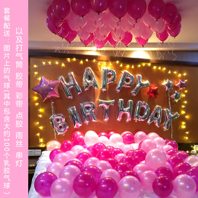 铝膜英文银色生日快乐字母气球成人儿童派对聚