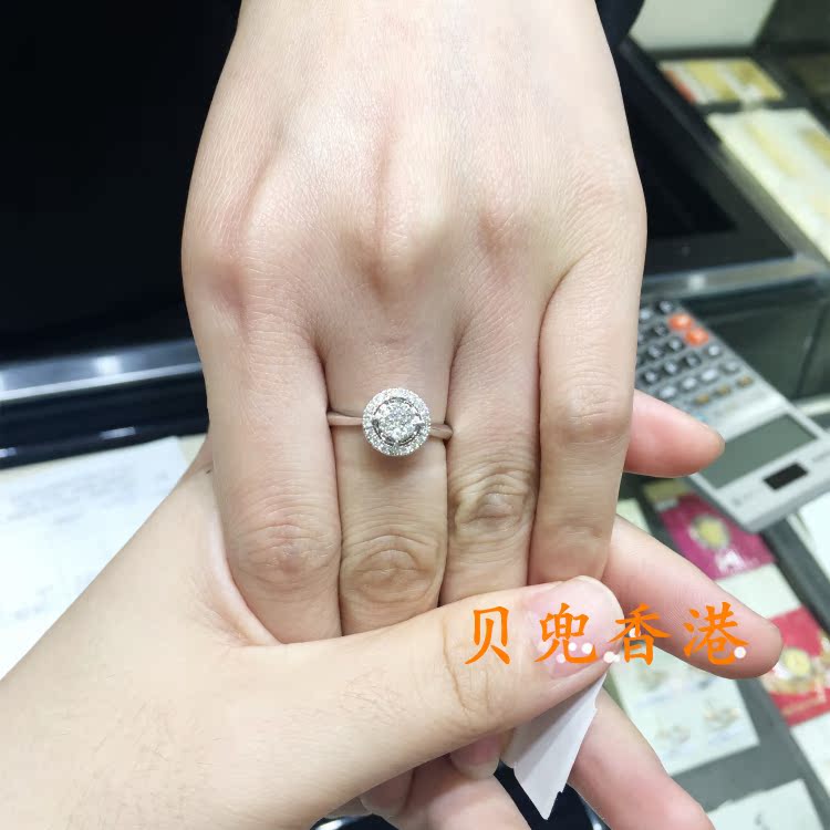 香港周大福专柜正品18k/750白色黄金钻石戒指女款戒指