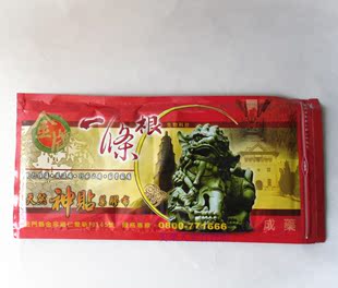 【特价】胶布 台湾正品金门 风湿酸痛膏药布胶布药贴 金牌一条根大贴