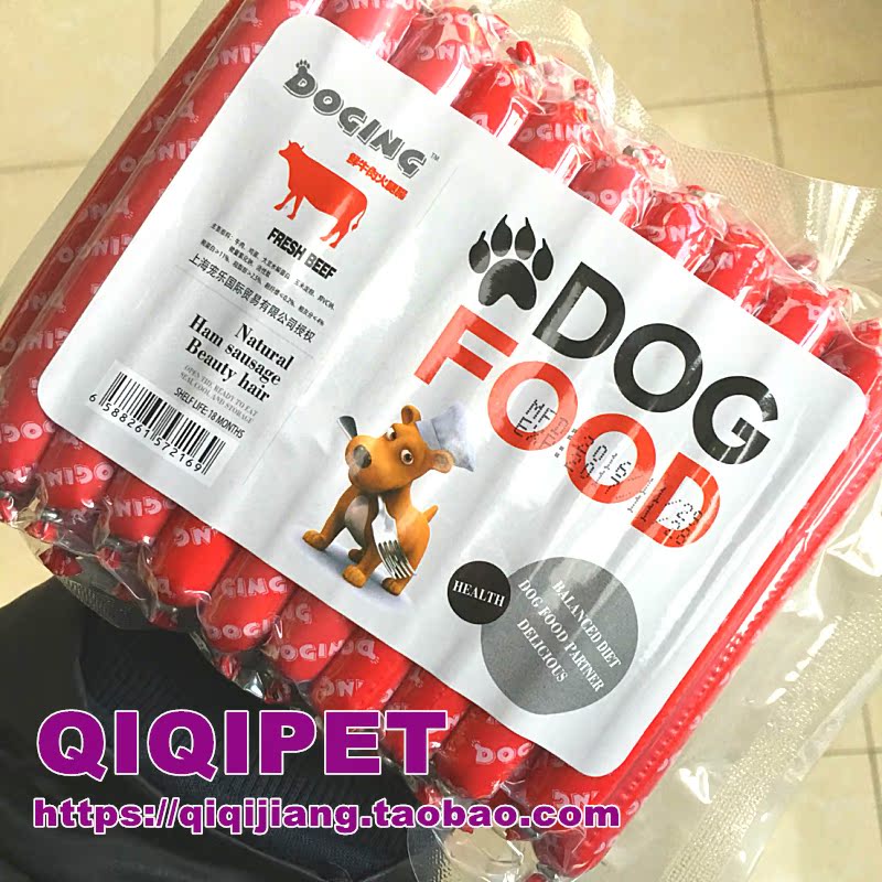 正品[火腿肠狗]狗能吃火腿肠吗评测 泰迪狗能吃