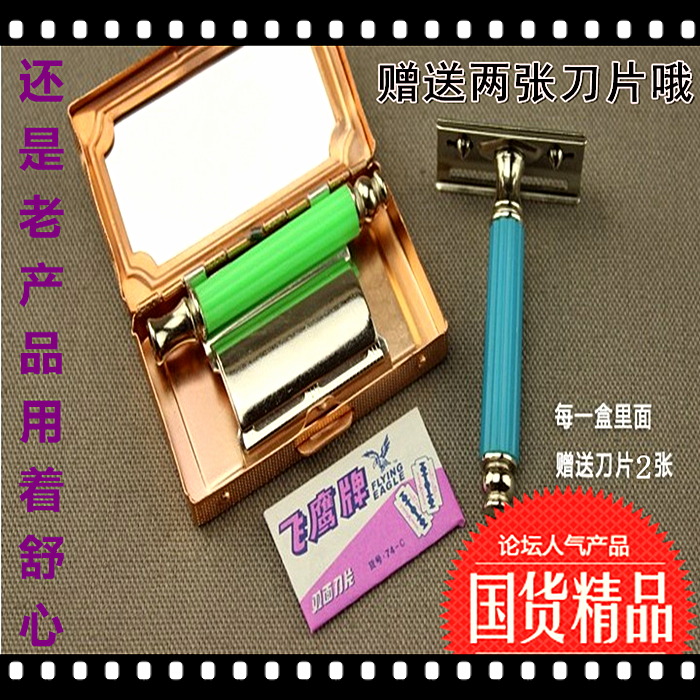 杭超双层剃须刀架放入两个刀片老式刮胡刀 手动剃须刀