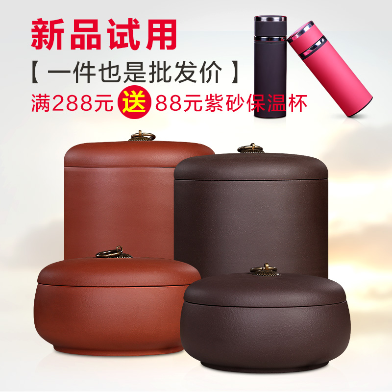 紫砂茶叶罐普洱茶缸七饼大号醒茶罐精品陶瓷特价手工密封罐配铜扣