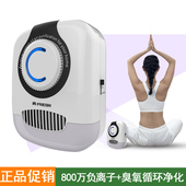 厕所卫生间除味空气净化器负离子臭氧发生器宠物除臭异味杀菌家用