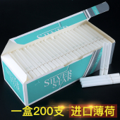 进口薄荷镭烟器电动专用烟纸空筒测试管 全自动卷烟器空烟管原装