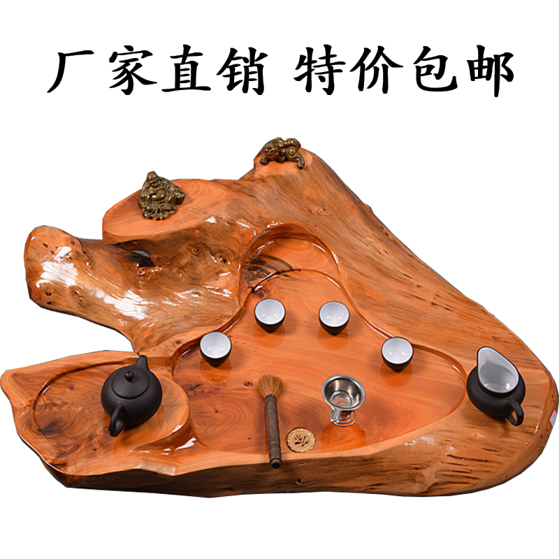 天然实木整块根雕茶盘金丝楠木花梨木茶托茶海茶台几茶具特价包邮