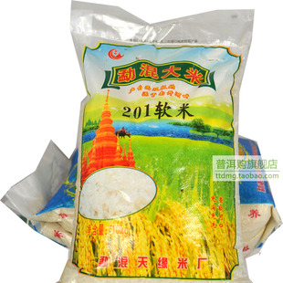世界顶级大米保证好吃裕佛金稻云南西双版纳有机绿色大米儿童大米