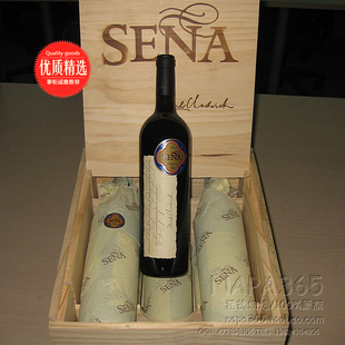 智利原瓶 桑雅 新酒王伊拉苏 sena2008红葡萄酒