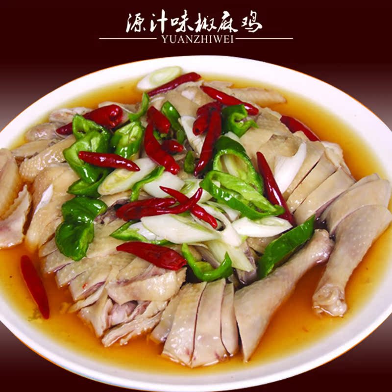 新疆椒麻鸡手撕鸡整只鸡真空包装地方特色小吃美食顺丰包邮