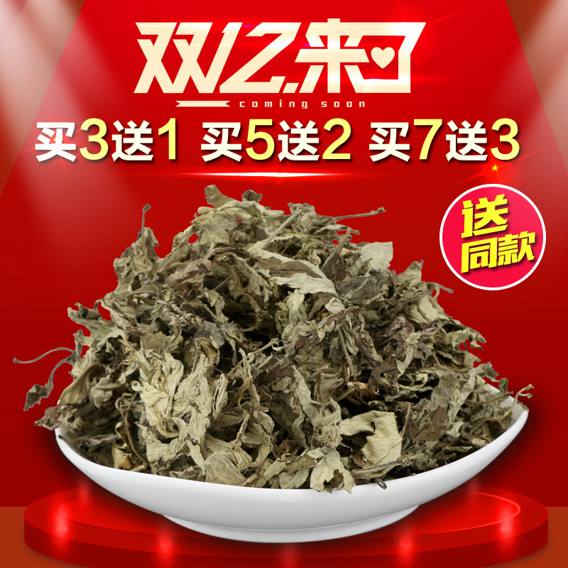 蕲艾叶艾草泡脚泡澡包三年陈野生艾叶草条艾绒柱驱寒祛湿暖宫排毒