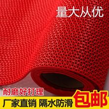 包邮 塑料防滑地垫S浴室防滑垫卫生间镂空隔水垫PVC门垫厕所防滑垫