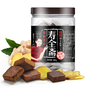 寿全斋黑糖姜茶180g