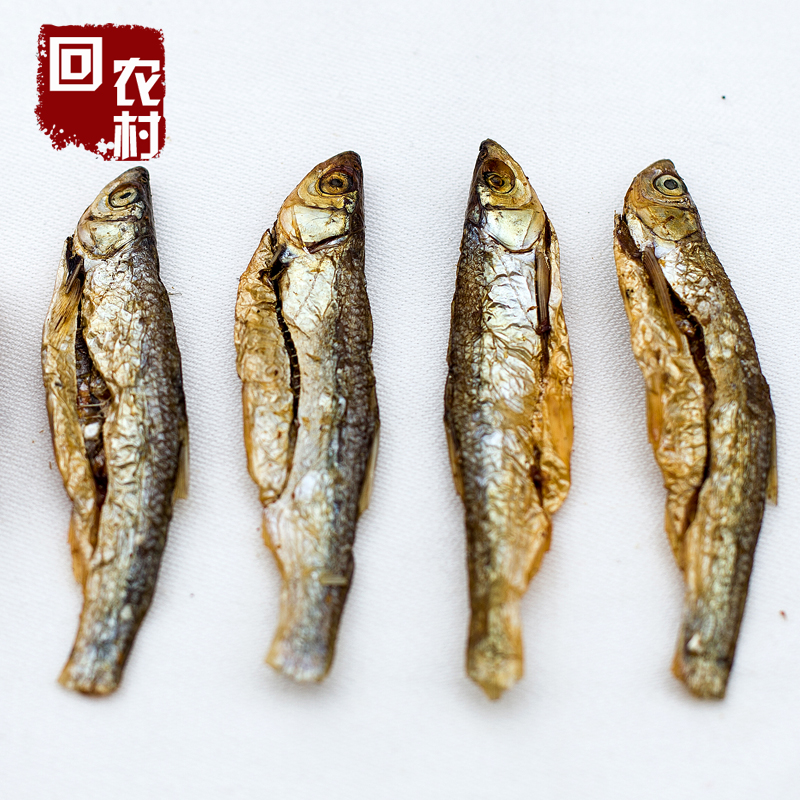 翘嘴巴鱼洞庭湖淡水鱼干清水鱼自钓野生鱼炭火烤干250g_快乐湖南论坛