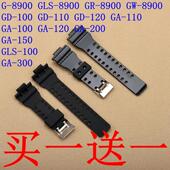 100GA 100C手表带 110GA shock树脂CASIO橡胶表带GD120GA 卡西欧g