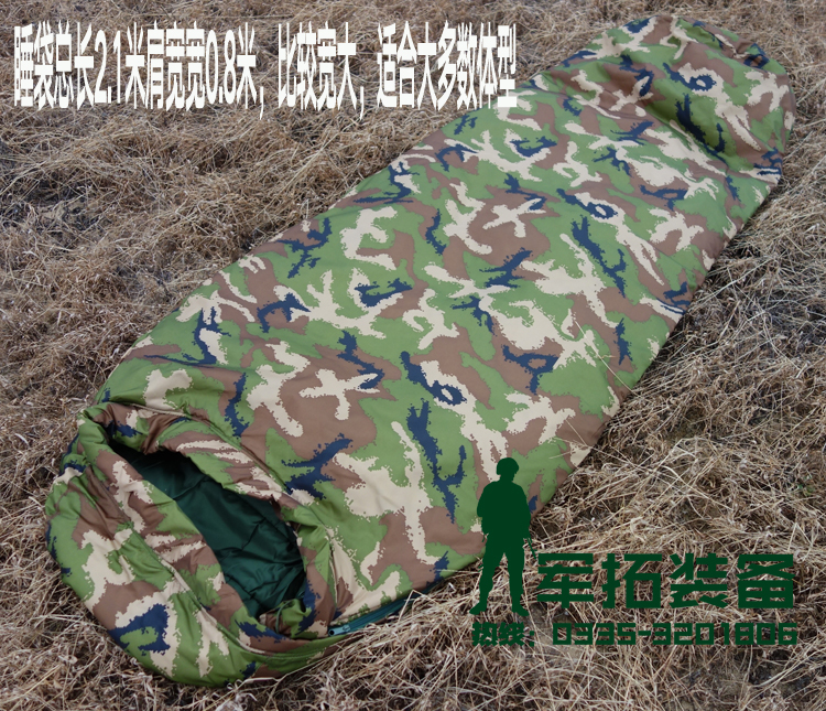 包邮军标迷彩棉睡袋野战拉练隔脏防踢被橄榄绿冬季单兵成人睡袋
