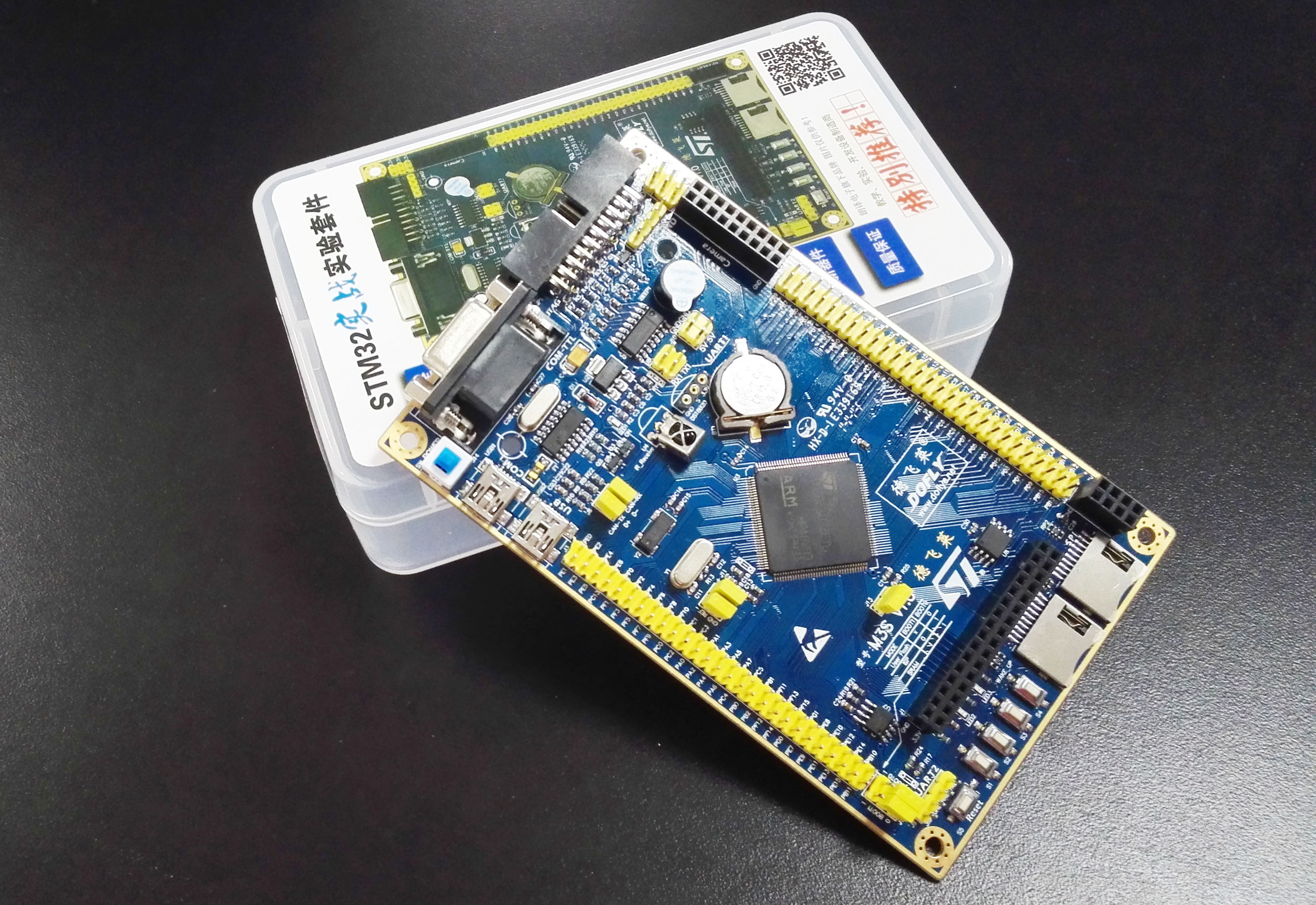 七星虫 m3s开发板 stm32f103zet6 核心板 arm开发板 cortex-m3