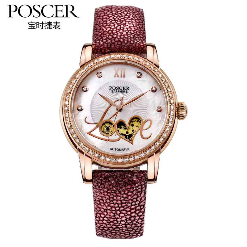 正品poscer/宝时捷手表女机械表时尚镂空女表防水保时捷手表6079l