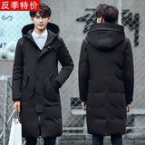 羽绒服男中长款青年加厚学生外套清仓修身新款韩版连帽男士羽绒服