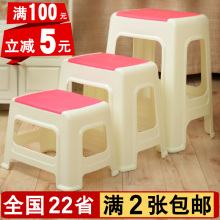 凳儿童矮凳浴室凳方凳小板凳餐桌凳家用椅子 塑料凳子加厚成人换鞋