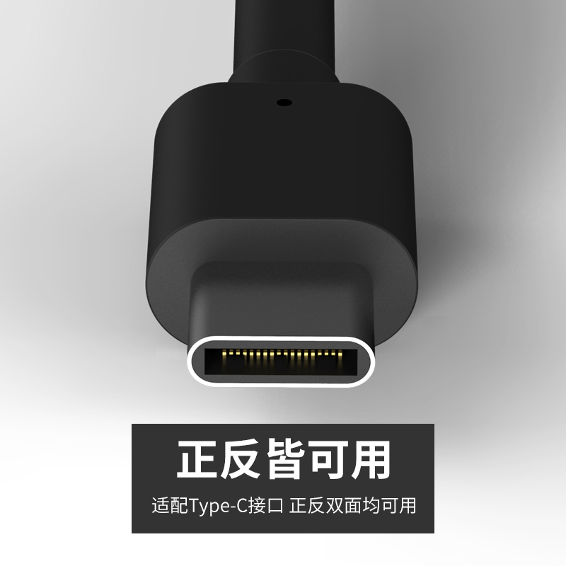 蓝硕type-c转usb接口转type-c数据线适配c口设备用于移动硬盘选配