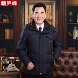 中老年羽绒服男加厚短款爸爸装冬季大码加厚外套中老年人父亲冬装