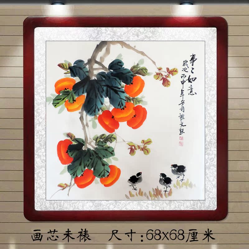 纯手绘柿子国画 事事如意客厅餐厅玄关写意花鸟字画水墨装饰画