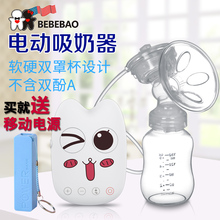 电动吸奶器孕产妇吸乳挤奶器吸力大自动按摩拔奶器非手动静音用品