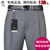 男士薄款高腰中老年西装裤直筒免烫宽松男裤大码西裤夏季中年长裤