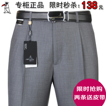 西裤 夏季中年长裤 男士 大码 高腰中老年西装 直筒免烫宽松男裤 薄款