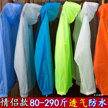 胖子户外速干皮肤沙滩骑行钓鱼 夏超薄透气情侣防晒衣服男女加大码