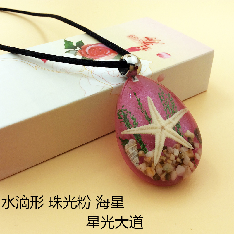 人工琥珀项链吊坠昆虫标本创意饰品蝎子儿童男女学生情侣礼品专柜 人工琥珀项链吊坠昆虫标本创意饰品蝎子儿童男女学生情侣礼品专柜