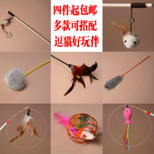 猫用品猫玩具猫咪兔毛球老鼠型逗猫棒逗猫杆火鸡毛猫薄荷逗猫羽毛