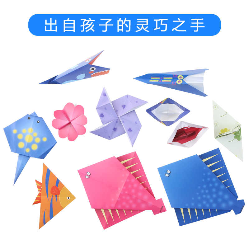 儿童折纸书大全 3-6-8岁正方形千纸鹤材料 幼儿
