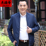 爸爸秋装中年男夹克薄款外套男士春秋季40岁50父亲60中老年人男装