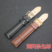 16mm20mm表带针扣红色黑色 包邮 女款 手表配件皮带适用于DW天梭男款