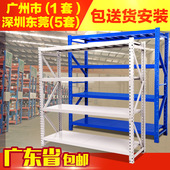 轻型仓库房中型重型货架展示架储物家用铁架子 货架仓储置物架服装