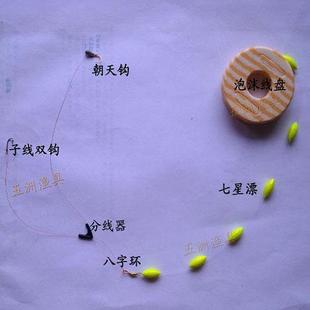 双钩 自绑传统七星漂双钩鱼线 手杆钓线 朝天钩套装 渔线钓鱼鲫鱼线组