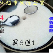 天然发酵 包邮 农家自酿米酒 孝感米酒 醪糟 糯米酒 甜酒 酒酿