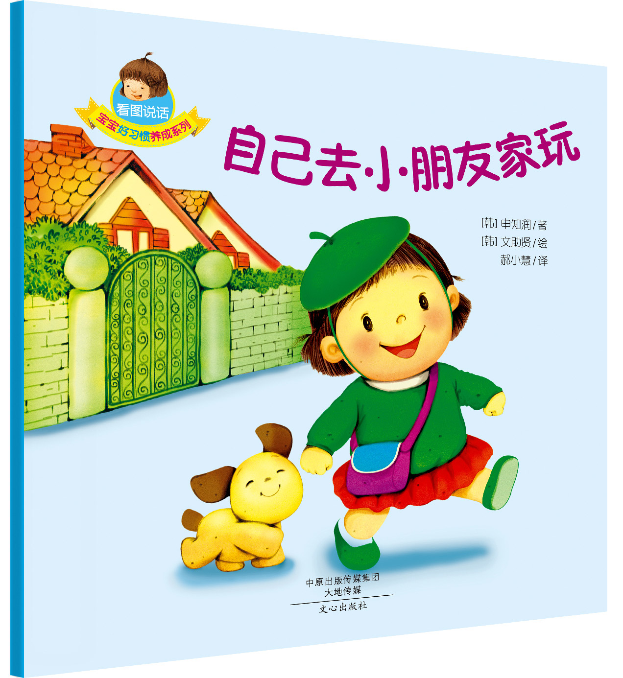濴ͼ˵ ùϵ5Ϻ ͯ