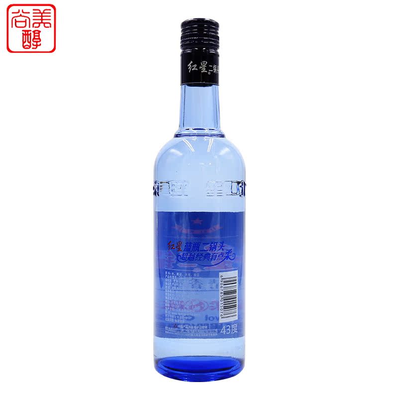 北京红星二锅头白酒清香型 8年八年陈酿蓝瓶43度750ml