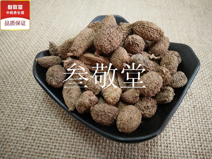买2件包邮 中药材 正品砂仁 香料 砂仁阳 春砂仁500克