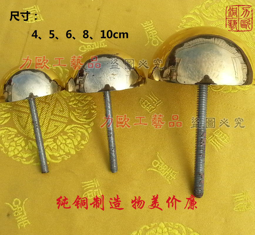 力欧铜艺特价仿古明清家具铜配件纯铜炮钉铜钉配螺丝铜钉5个尺寸
